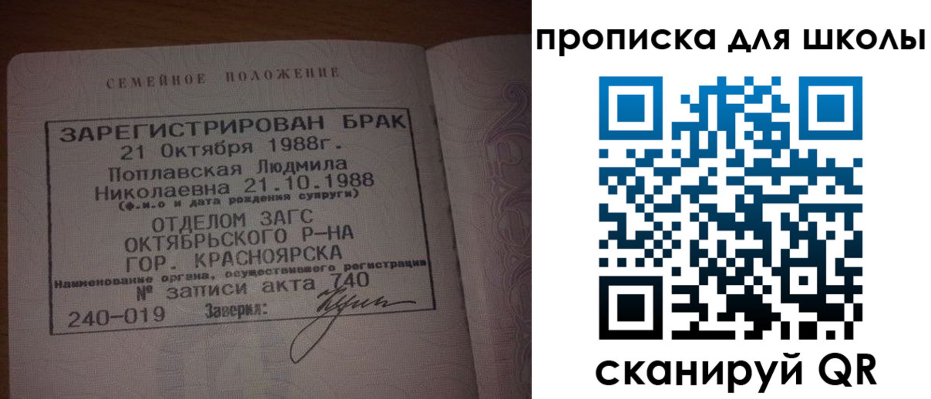 прописка от собственника в Абазе