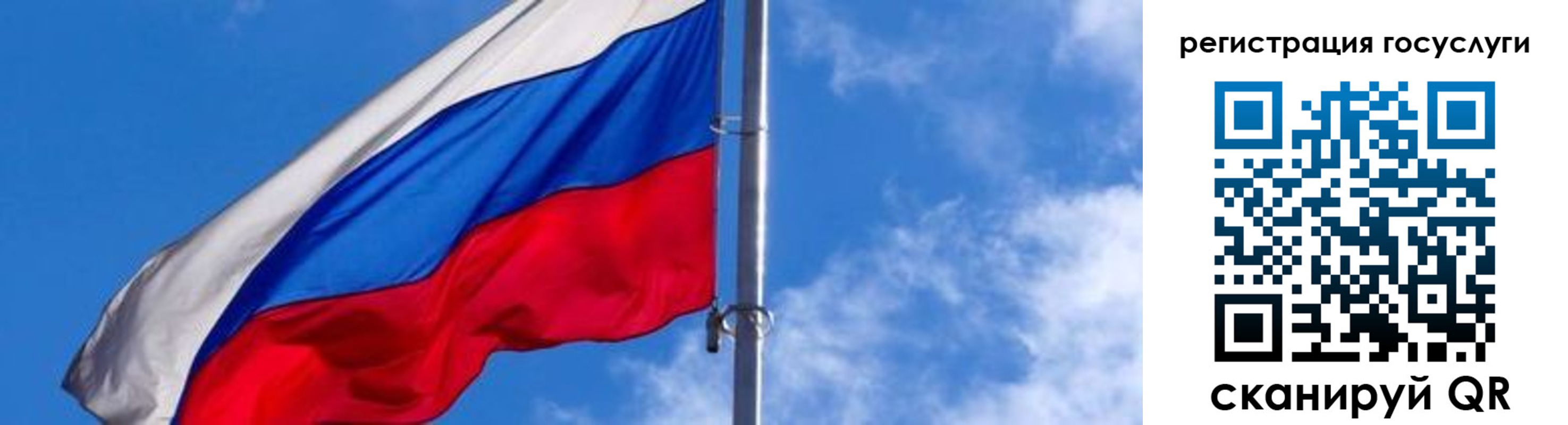 прописка иностранных граждан в Абазе