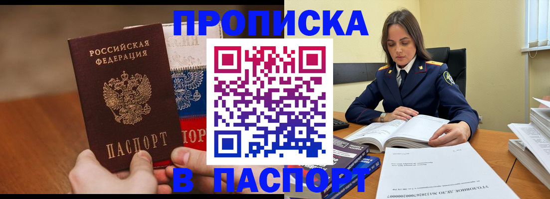 регистрация для школы в Абазе